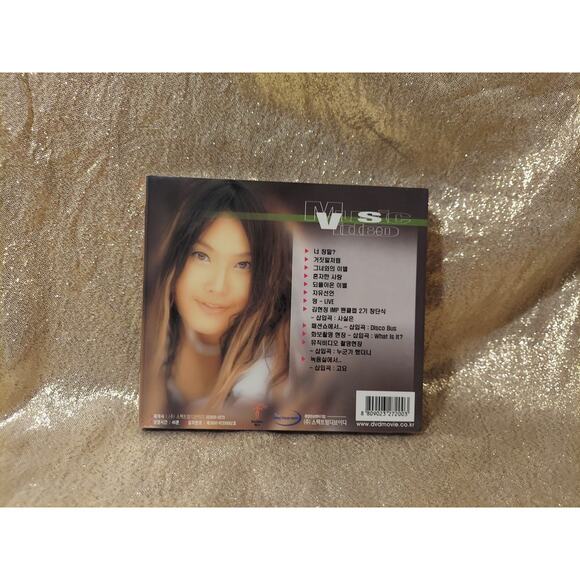 All About Kim Hyun Jung, Korean K-Pop Import Video CD 2000 With Slip Cover - Picture 2 of 13